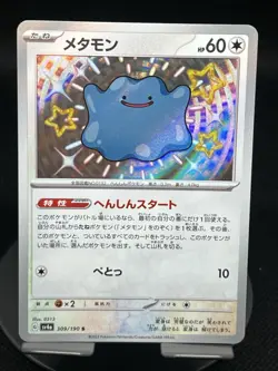 Pokemon TCG Ditto 309/190 sv4a: Shiny Treasures ex Shiny Rare Japanese NM - Image 1