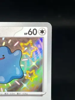 Pokemon TCG Ditto 309/190 sv4a: Shiny Treasures ex Shiny Rare Japanese NM - Image 3