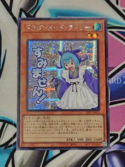 YUGIOH LPST-JP013 Laundry Dragonmaid SECRET RARE Japanese - Image 1
