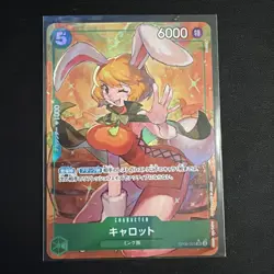One Piece Carrot OP08-023 Japanese SR Alt Art NM - Image 1