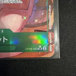 One Piece Carrot OP08-023 Japanese SR Alt Art NM - Image 2
