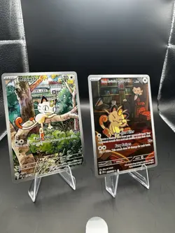 Pokemon Card Lot of 15 - Ascended Hero, Destined Rivals, Phantasml Flames - SIR - Image 4