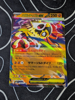 Mega Hawlucha ex RR 094/193 MEGA Dream ex M2a Pokemon Card Japanese NM - Image 1