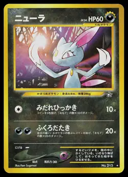 Pokemon Card - Sneasel Japanese Neo Genesis 215 Rare - Image 1