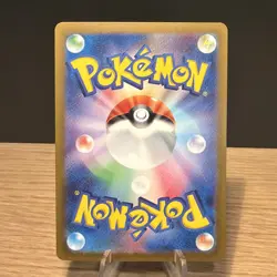 NM+ Bulbasaur Master Ball 001/165 Japanese Pokemon SV2a 151 - Image 2