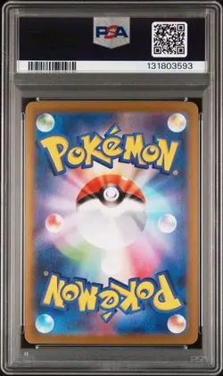 PSA 10 Haunter AR 022/021 MBG Starter Set Mega Japanese Pokemon 2025 - Image 2
