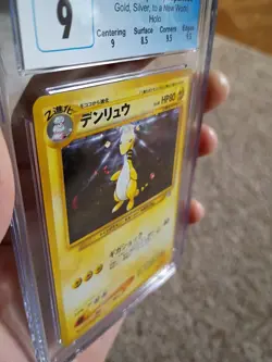 CGC 9 Ampharos Pokemon Japanese Gold,Silver New World Holo - Image 2