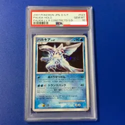 PSA10 POKEMON JAPANESE DPBP#523 PALKIA-HOLO PALKIA LV.X CONSTRCTD S.D. 2007 - Image 1