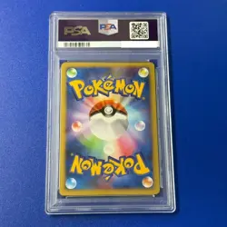 PSA10 POKEMON JAPANESE DPBP#523 PALKIA-HOLO PALKIA LV.X CONSTRCTD S.D. 2007 - Image 2