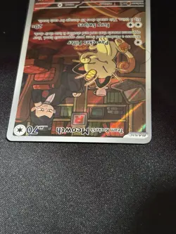 Pokemon Team Rocket’s Meowth IR 203/182 Destined Rivals Pack Fresh - Image 4