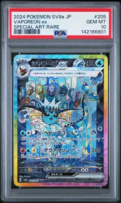 2024 POKEMON JPN SV8A-TERASTAL FEST EX SPECIAL ART RARE #205 VAPOREON EX PSA 10 - Image 1