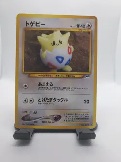 Pokemon TCG Japanese Togepi No. 175 Neo Destiny Yuka Morii Artwork Old Back - Image 1