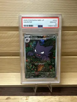 Haunter #022 Japanese Pokemon TCG MBG Starter Pack Art Rare PSA 10 Free Shipping - Image 1