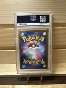 Haunter #022 Japanese Pokemon TCG MBG Starter Pack Art Rare PSA 10 Free Shipping - Image 2