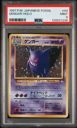 1997 POKEMON JPN FOSSIL #94 GENGAR-HOLO PSA 9 - Image 1