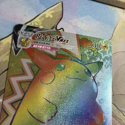 Pokemon TCG S-Chinese Pikachu VMAX 202/135 Holo HR Card Rare Collector's Item - Image 3