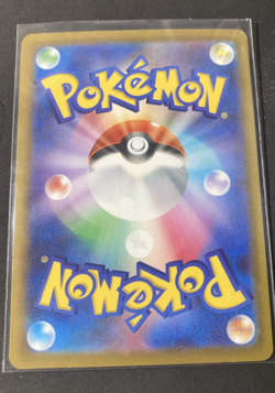 Pokemon Card N's Zoroark ex SAR 242/193 M2a MEGA Dream ex Japanese 2026 NM - Image 2