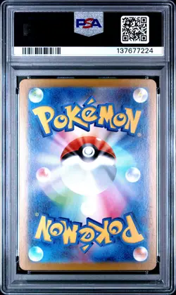 2025 POKEMON JPN MBG-MEGA STARTER SET MEGA GENGAR EX #003 MEGA GENGAR EX PSA 10 - Image 2