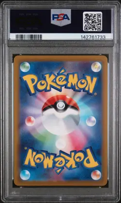 2022 POKEMON JPN SWORD & SHIELD DARK PHANTASMA #077 FULL ART/SNORLAX PSA 10 - Image 2