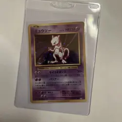 2016 Pokemon XY Evolutions Mewtwo & Gyarados Holos (Japan) - Image 1
