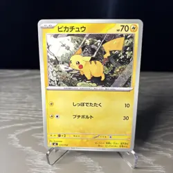Pokemon TCG Pikachu 225/742 Start Deck 100 Battle Collection MC UK rare - Image 1