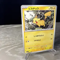 Pokemon TCG Pikachu 225/742 Start Deck 100 Battle Collection MC UK rare - Image 2
