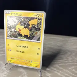 Pokemon TCG Pikachu 225/742 Start Deck 100 Battle Collection MC UK rare - Image 3