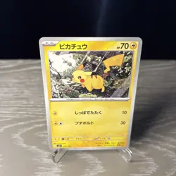 Pokemon TCG Pikachu 225/742 Start Deck 100 Battle Collection MC UK rare - Image 4