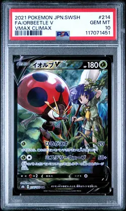 2021 POKEMON JPN SWORD & SHIELD VMAX CLIMAX #214 FULL ART/ORBEETLE V PSA 10 - Image 1