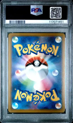 2021 POKEMON JPN SWORD & SHIELD VMAX CLIMAX #214 FULL ART/ORBEETLE V PSA 10 - Image 2