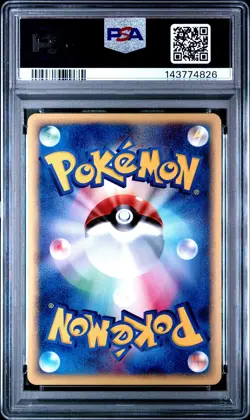 2002 POKEMON JPN MCDONALD'S #003 CHIKORITA-HOLO PSA 10 - Image 2