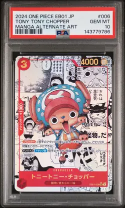 2024 ONE PIECE JPN EB01-EXTRA BOOSTER -MEMORIAL COLL- TONY TONY CHOPPER PSA 10 - Image 1