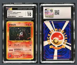 Pokemon 2000 Japanese Crossing the Ruins Houndour Holo Card CGC Gem Mint 10 - Image 1