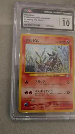 Pokemon 2000 Japanese Crossing the Ruins Houndour Holo Card CGC Gem Mint 10 - Image 2