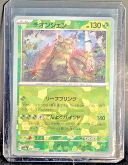 Wo-Chien - Pokeball Reverse Holo - Terastal Festival SV8a Pokemon Card NM Japan - Image 2