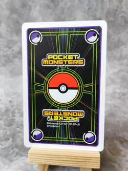 Swadloon - Pokemon Playing Card - Best Wishes / Black & White Magic Poker Deck - Image 3