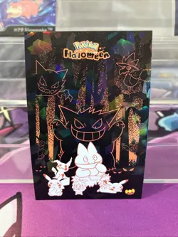 Gengar & Munchlax - Cracked Ice Holo - Halloween Card Database 2025 - Pokemon - Image 1