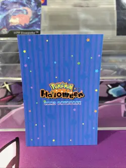 Gengar & Munchlax - Cracked Ice Holo - Halloween Card Database 2025 - Pokemon - Image 2