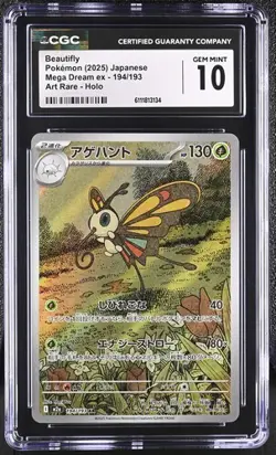 ✨✨ CGC 10 Beautifly 194/193 Mega Dream ex M2a Pokemon Card - Image 1