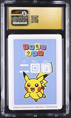 ✨✨ CGC 10 PRISTINE 2025 TARUKA POKEMON CARDS 2nd Place Pikachu Second Round - Image 2