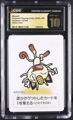 ✨✨ CGC 10 PRISTINE 2025 TARUKA POKEMON PLAYING CARDS Meowth Effect Card - Image 1