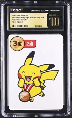 ✨✨ CGC 10 PRISTINE 2025 TARUKA POKEMON CARDS 3rd Place Pikachu First Round - Image 1