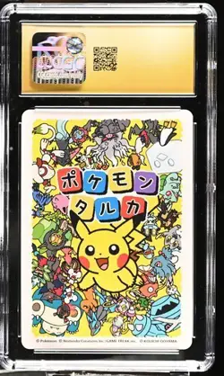 ✨✨ CGC 10 PRISTINE 2025 TARUKA POKEMON PLAYING CARDS ZOROARK Picture Card - Image 2