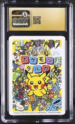 ✨✨ CGC 10 PRISTINE 2025 TARUKA POKEMON PLAYING CARDS Cramorant Picture Card - Image 2