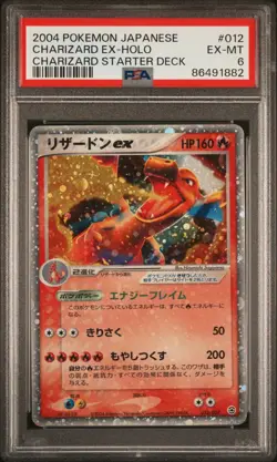 PSA 6 - Charizard ex 012/052 Charizard Starter Deck 2004 Pokemon card - Image 1