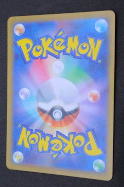 Regieleki 045/172 Reverse S12a VSTAR Universe Pokemon Card From Japan - Image 2