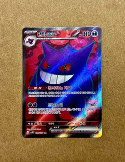 Pokemon Gengar Ex 088/071 Korean SV5K Wild Force Full Art Card - Image 1