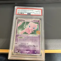 Mew ex PSA 10 014/025 Holo 25th Anniversary Pokemon Card Japanese. - Image 1