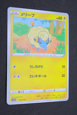 Mareep 036/172 VSTAR Universe S12a Pokemon Card From Japan - Image 1