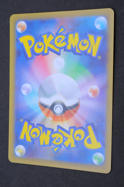 Mareep 036/172 VSTAR Universe S12a Pokemon Card From Japan - Image 2